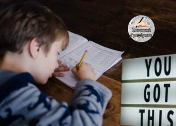 Η ΨΥΧΟΛΟΓΙΑ ΤΩΝ ΚΙΝΗΤΡΩΝ ΤΩΝ ΜΑΘΗΤΩΝ ΣΤΟ ΣΧΟΛΙΚΟ ΠΕΡΙΒΑΛΛΟΝ