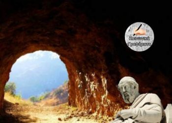 Ο ΠΛΑΤΩΝ ΚΑΙ Η ΙΔΕΑ ΤΟΥ ΑΓΑΘΟΥ ΩΣ  «ΑΝΥΠΟΘΕΤΟΣ ΑΡΧΗ»