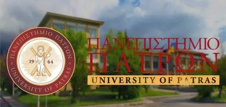 ΠΕΡΙΗΓΗΣΗ ΣΤΟ ΠΑΝΕΠΙΣΤΗΜΙΟ ΠΑΤΡΩΝ