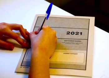 ΣΥΜΒΟΥΛΕΣ – ΠΑΝΕΛΛΗΝΙΕΣ 2021