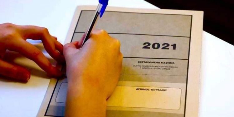 ΣΥΜΒΟΥΛΕΣ – ΠΑΝΕΛΛΗΝΙΕΣ 2021