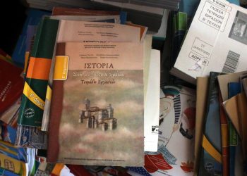 ΟΙ ΑΛΛΑΓΕΣ ΣΤΟ ΜΑΘΗΜΑ ΤΗΣ ΙΣΤΟΡΙΑΣ ΣΤΑ ΣΧΟΛΕΙΑ