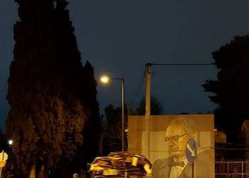 «ΚΑΤΑΠΛΗΚΤΙΚΗ ΠΟΙΟΤΗΤΑ ΖΩΗΣ»