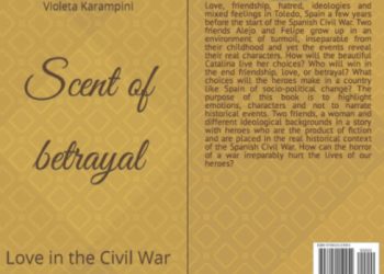 ΠΑΡΟΥΣΙΑΣΗ ΒΙΒΛΙΟΥ: SCENT OF BETRAYAL:LOVE IN THE CIVIL WAR (ΑΡΩΜΑ ΠΡΟΣΟΔΙΑΣ: ΑΓΑΠΗ ΣΤΟΝ ΕΜΦΥΛΙΟ ΠΟΛΕΜΟ)