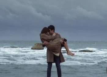 «ΕΡΩΣ ΑΝΙΚΑΤΕ ΜΑΧΑΝ»