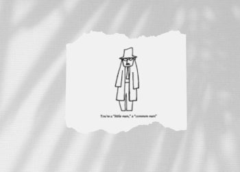 ΤΙ ΕΧΕΙ ΝΑ ΜΑΣ ΠΕΙ ΤΟ “ΆΚΟΥ, ΑΝΘΡΩΠΑΚΟ!” ΤΟΥ ΒΙΛΧΕΛΜ ΡΑΪΧ;