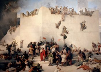 «ΟΤΑΝ Η ΠΑΛΑΙΣΤΙΝΗ ΗΤΑΝ ΡΩΜΑΙΚΗ ΕΠΑΡΧΙΑ»